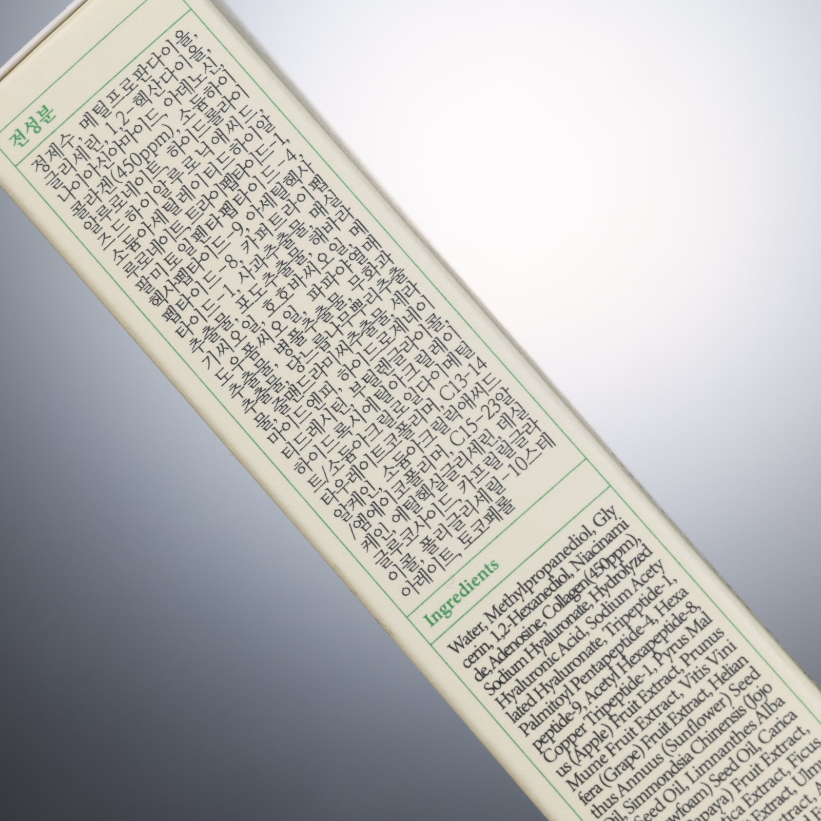 AXIS-Y Vegan Collagen Eye Serum 10mL