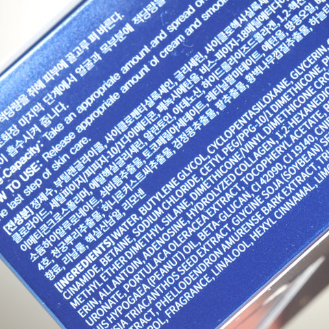 DEOPROCE Special Water Plus Cream 100g