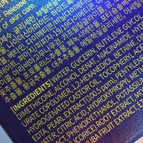 DEOPROCE Black Pearl Therapy Cream 100g