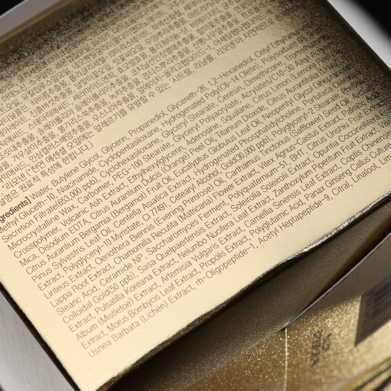 TONYMOLY Intense Care Gold 24K Snail Cream 45ml