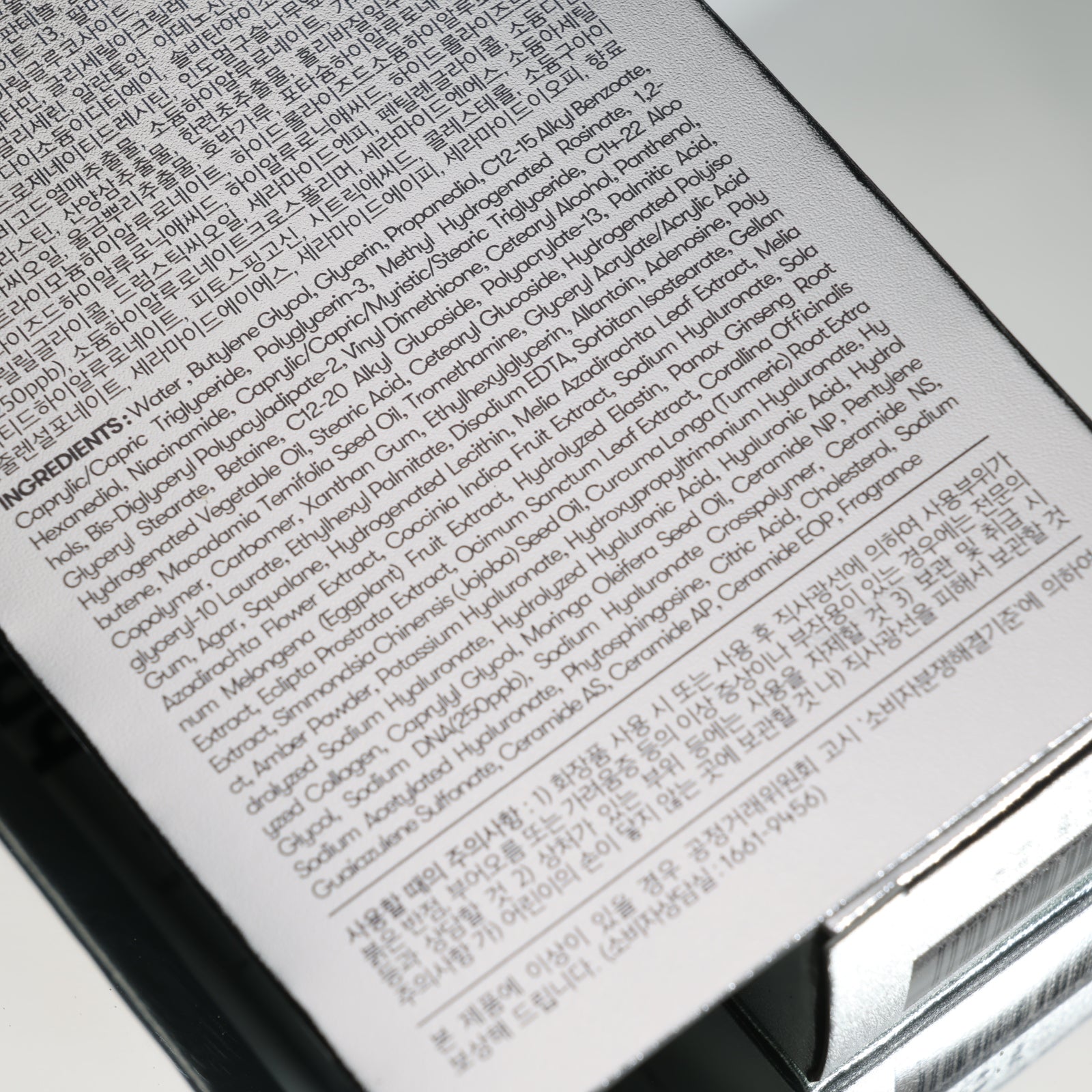 VT PDRN Glow Cream 50mL