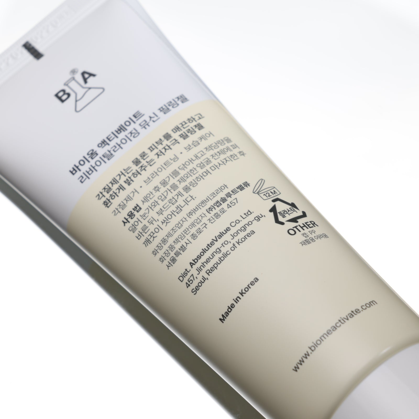 BIOME ACTIVATE Revitalizing Mucin Peeling Gel - 70ml