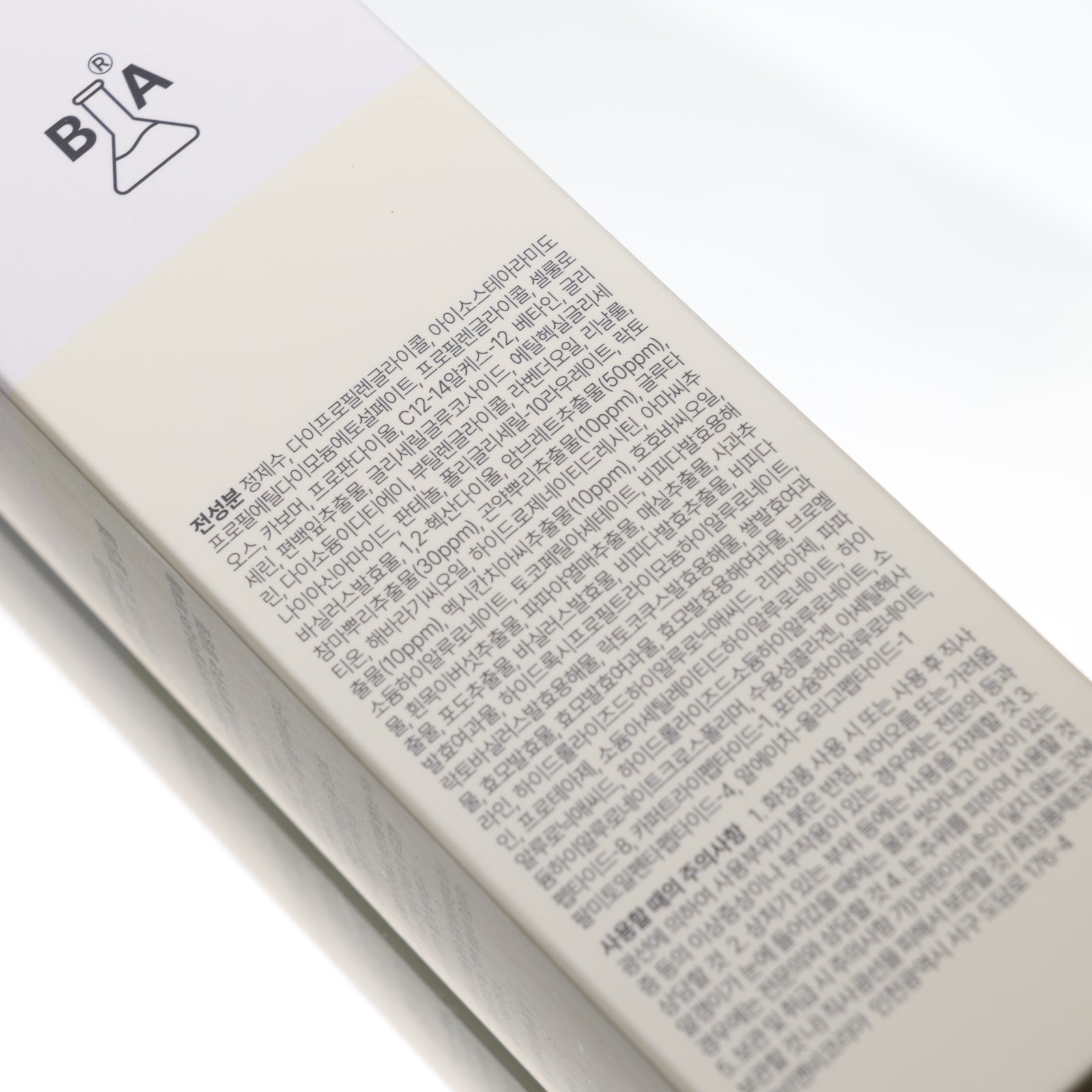 BIOME ACTIVATE Revitalizing Mucin Peeling Gel - 70ml