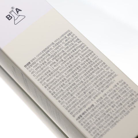 BIOME ACTIVATE Revitalizing Mucin Peeling Gel - 70ml