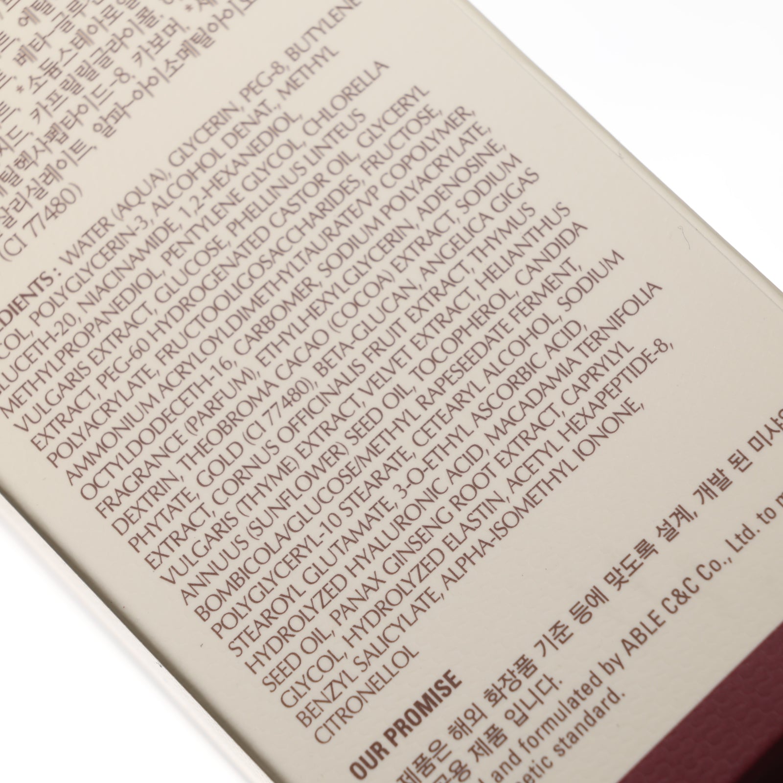 Chogongjin Youngan Jin Essence - 50ml