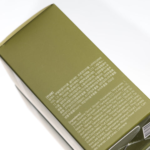 ACCOJE Reviving Green Cica Care Serum - 50ml