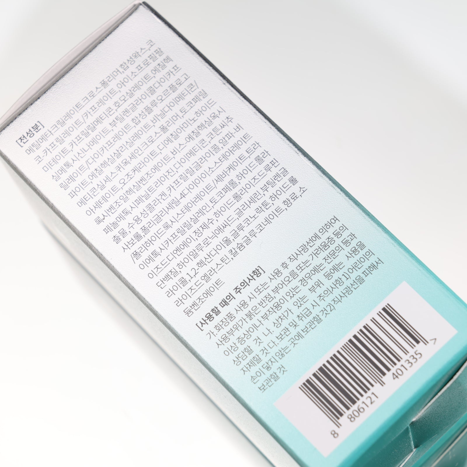 REJURAN Healer UV Protection Balm 19g SPF50+ PA++++