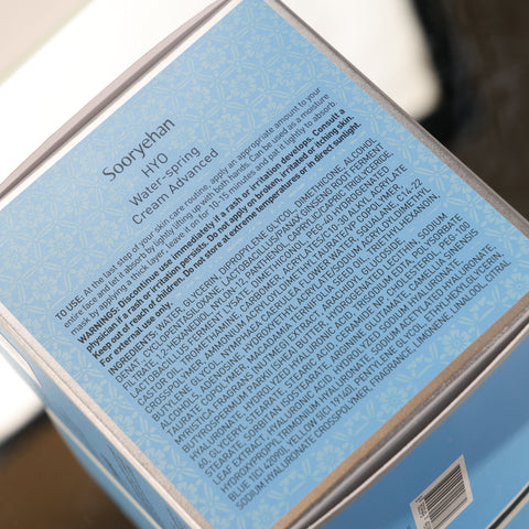 SOORYEHAN Hyobidam Water Spring Cream AD 75mL