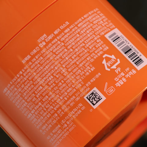 MISE EN SCENE Perfect Argan Capsule Repair Hair Mask 180g