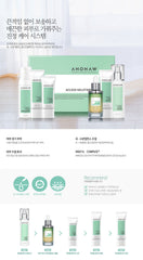 AHOHWA Acless Solution Set 6ea