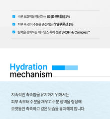 AHOHWA B5 Hydration Ampoule 50ml