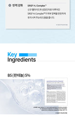 AHOHWA B5 Hydration Ampoule 50ml