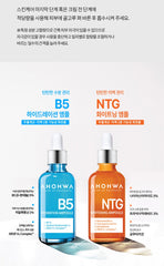 AHOHWA B5 Hydration Ampoule 50ml