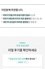 AHOHWA Control Clearing Foam Cleanser 480ml
