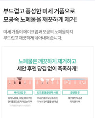 AHOHWA Control Clearing Foam Cleanser 480ml