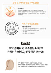 AHOHWA Inten-Cure Shield Plus Mild Sun Cream 50g