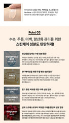 AHOHWA Inten-Cure Shield Plus Mild Sun Cream 50g