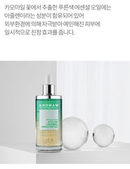 AHOHWA Inten Cure Calming Complex Ampoule 150ml