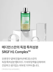 AHOHWA Inten Cure Calming Complex Ampoule 150ml