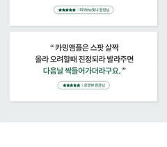 AHOHWA Inten Cure Calming Complex Ampoule 150ml