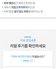 AHOHWA Inten Cure Hydro Complex Ampoule 150ml