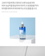 AHOHWA Inten Cure Hydro Complex Ampoule 150ml