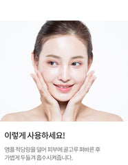 AHOHWA Inten Cure Hydro Complex Ampoule 150ml