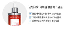 AHOHWA Inten Cure Hydro Complex Ampoule 150ml