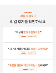 AHOHWA Inten Cure Premium Complex Ampoule 150ml