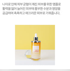 AHOHWA Inten Cure Premium Complex Ampoule 150ml