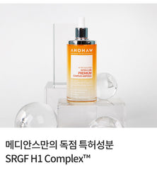 AHOHWA Inten Cure Premium Complex Ampoule 150ml