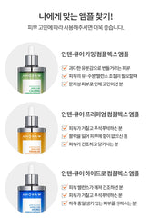 AHOHWA Inten Cure Premium Complex Ampoule 150ml