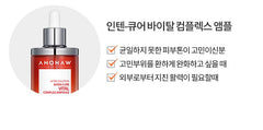 AHOHWA Inten Cure Premium Complex Ampoule 150ml