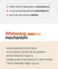 AHOHWA NTG Whitening Ampoule 50ml