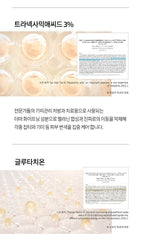 AHOHWA NTG Whitening Ampoule 50ml