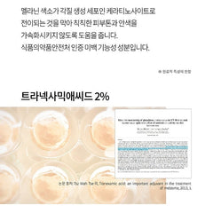 AHOHWA NTG Whitening Cream 50ml