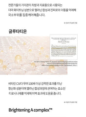 AHOHWA NTG Whitening Cream 50ml