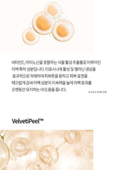 AHOHWA NTG Whitening Cream 50ml