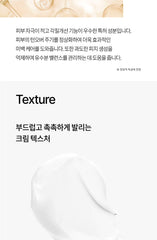 AHOHWA NTG Whitening Cream 50ml