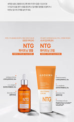 AHOHWA NTG Whitening Cream 50ml