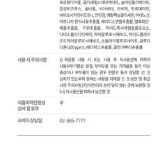 AHOHWA NTG Whitening Cream 50ml