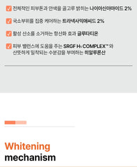 AHOHWA NTG Whitening Serum 50ml
