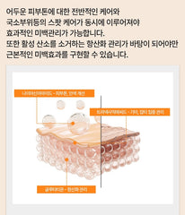 AHOHWA NTG Whitening Serum 50ml