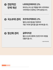 AHOHWA NTG Whitening Serum 50ml