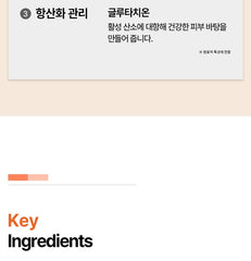 AHOHWA NTG Whitening Toner 140ml