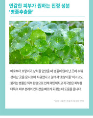 AHOHWA Vitamin K Cream 80g