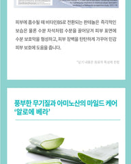 AHOHWA Vitamin K Cream 80g