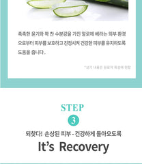 AHOHWA Vitamin K Cream 80g