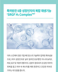 AHOHWA Vitamin K Cream 80g