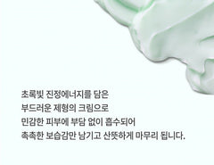 AHOHWA Vitamin K Cream 80g